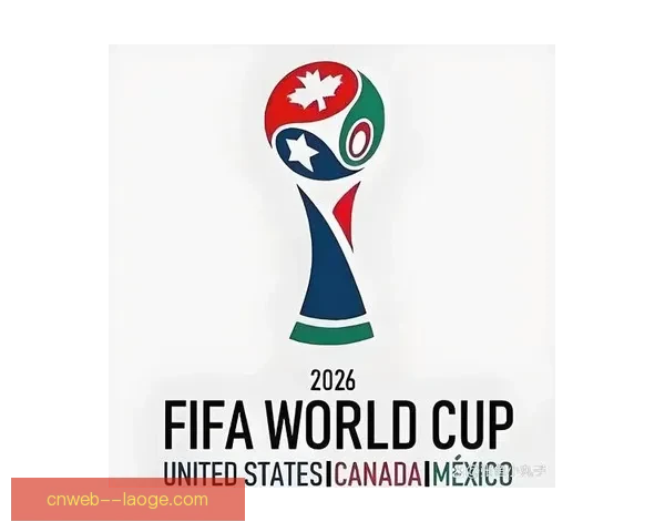 2026世界杯发布全球球迷观赛安全指南 强调防疫与场馆秩序